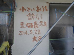 IMGP8938