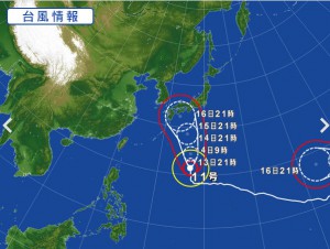 台風