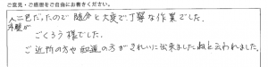 スクリーンショット 2019-12-05 13.18.16