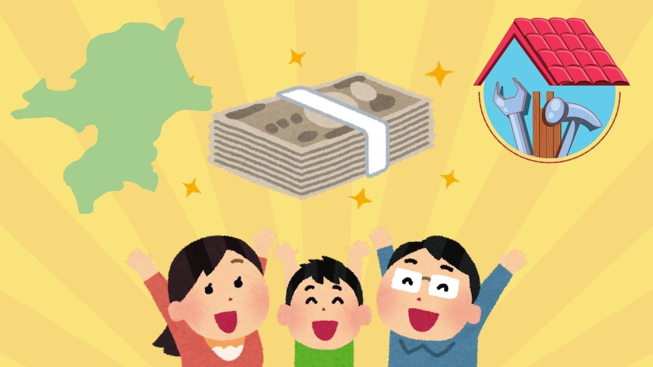 「エイジフレンドリー補助金」で導入コストを大幅カット