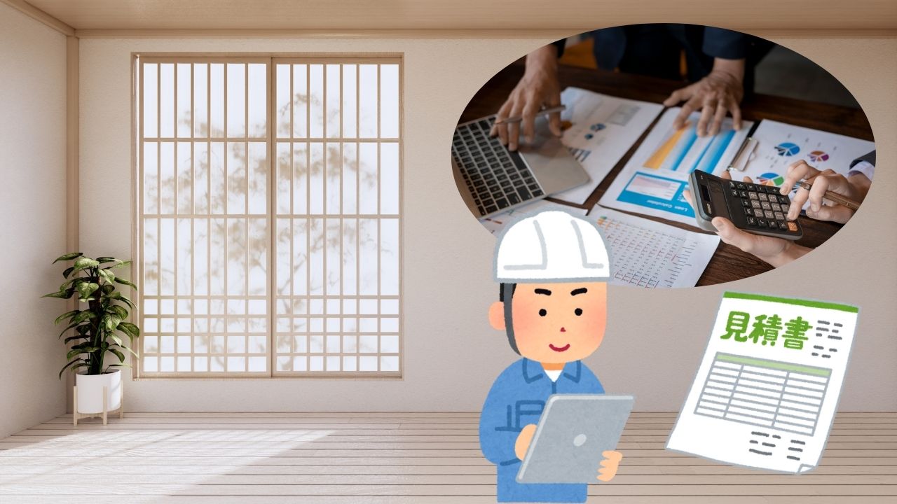 費用を抑えつつ理想を実現するためのコツ