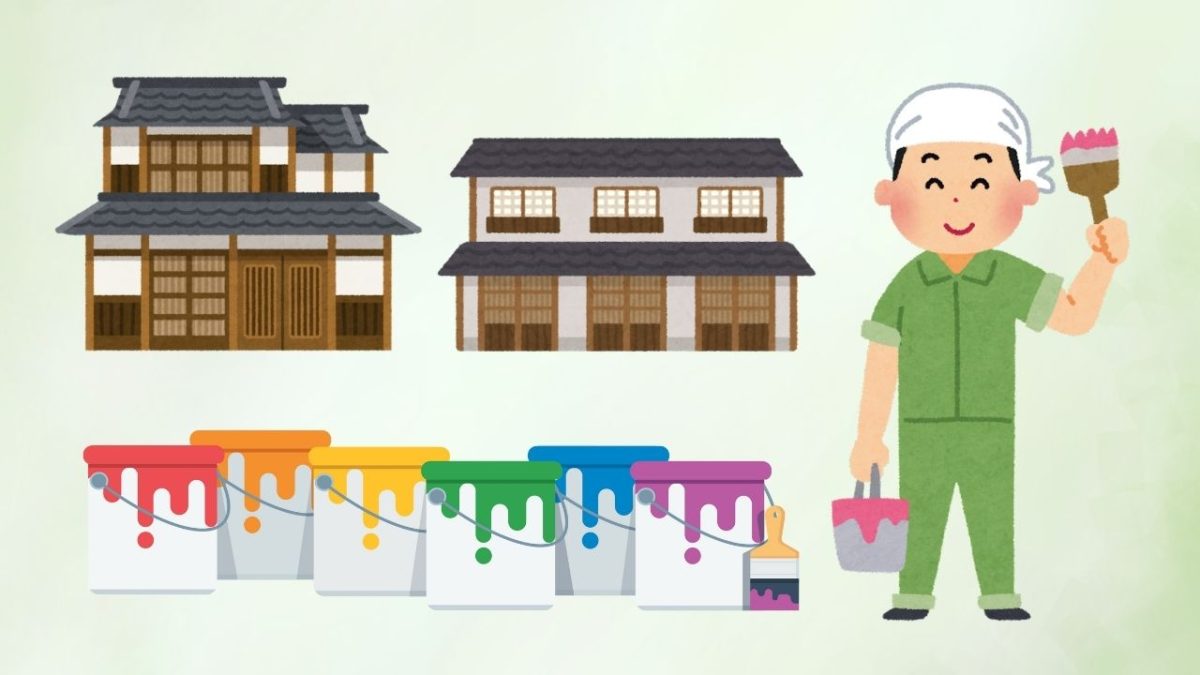 和風建築に対応できる外壁塗装業者を見極めるためのポイント