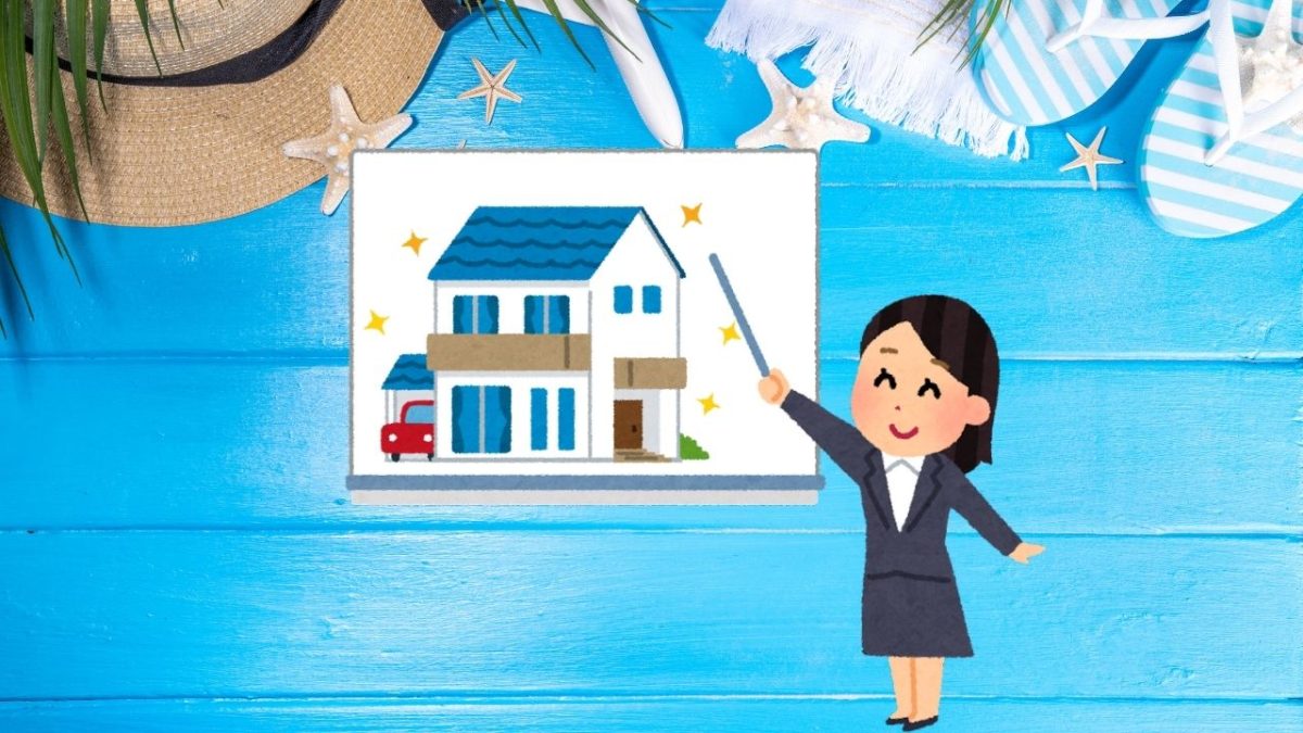 夏休み中の工事を成功させるためのポイント