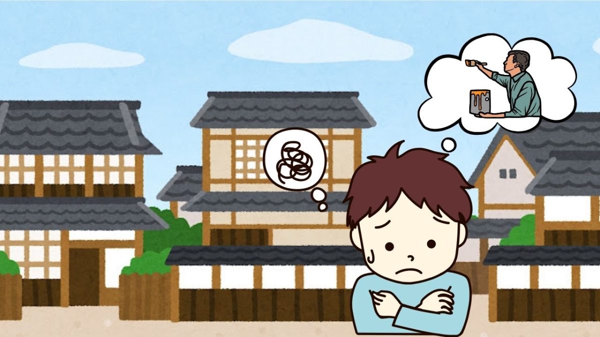 和風建築の外壁塗装は塗装業者選びがむずかしい