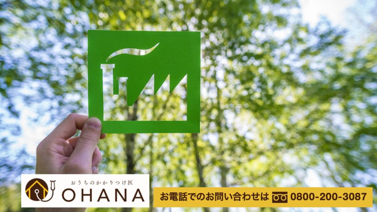 【OHANA】遮熱塗装で“義務化対応×電気代削減”を一気に前進させるなら