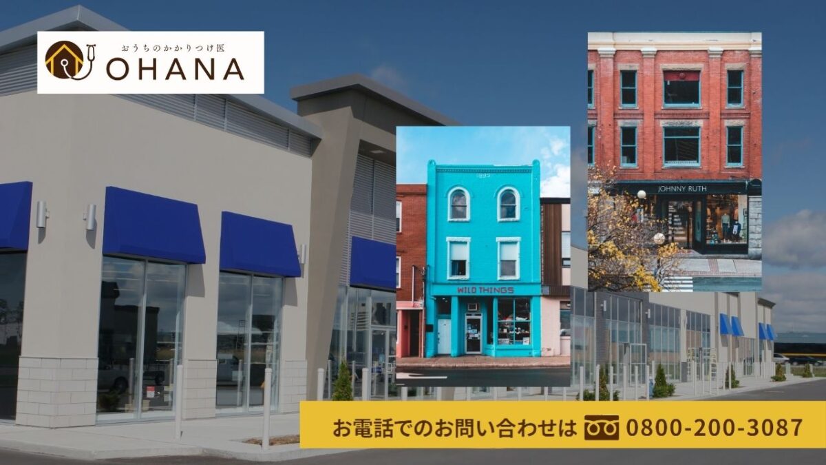 【株式会社オハナ】“外観で売上を変える”――集客設計×費用最適化はプロに一括相談を