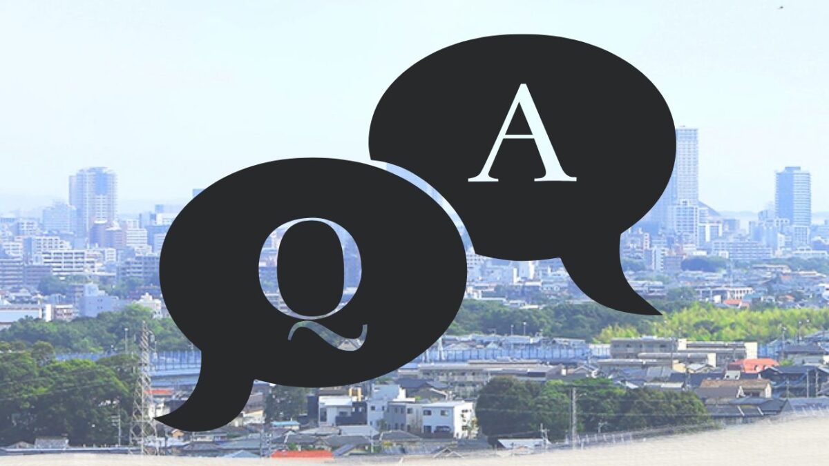 【福岡市】屋根カバーの見積りに関して、よくある質問と答え｜Q＆A
