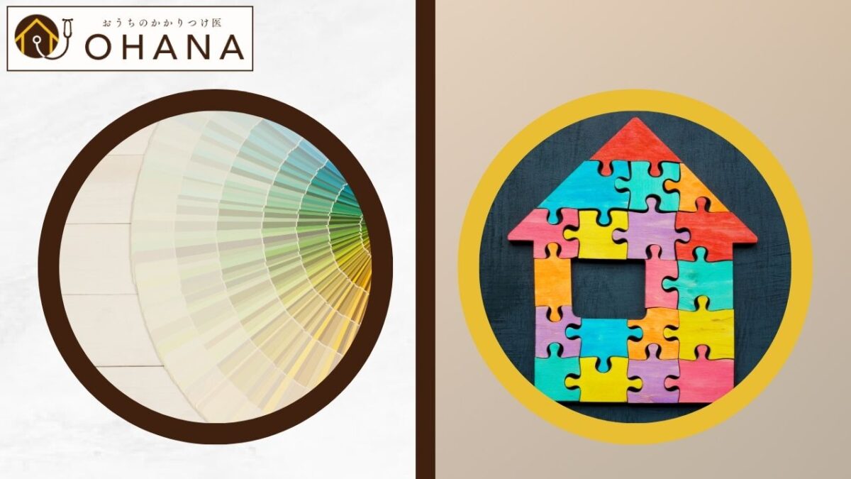 外壁塗装の色で後悔しないために|人気カラーと失敗事例から学ぶ選び方