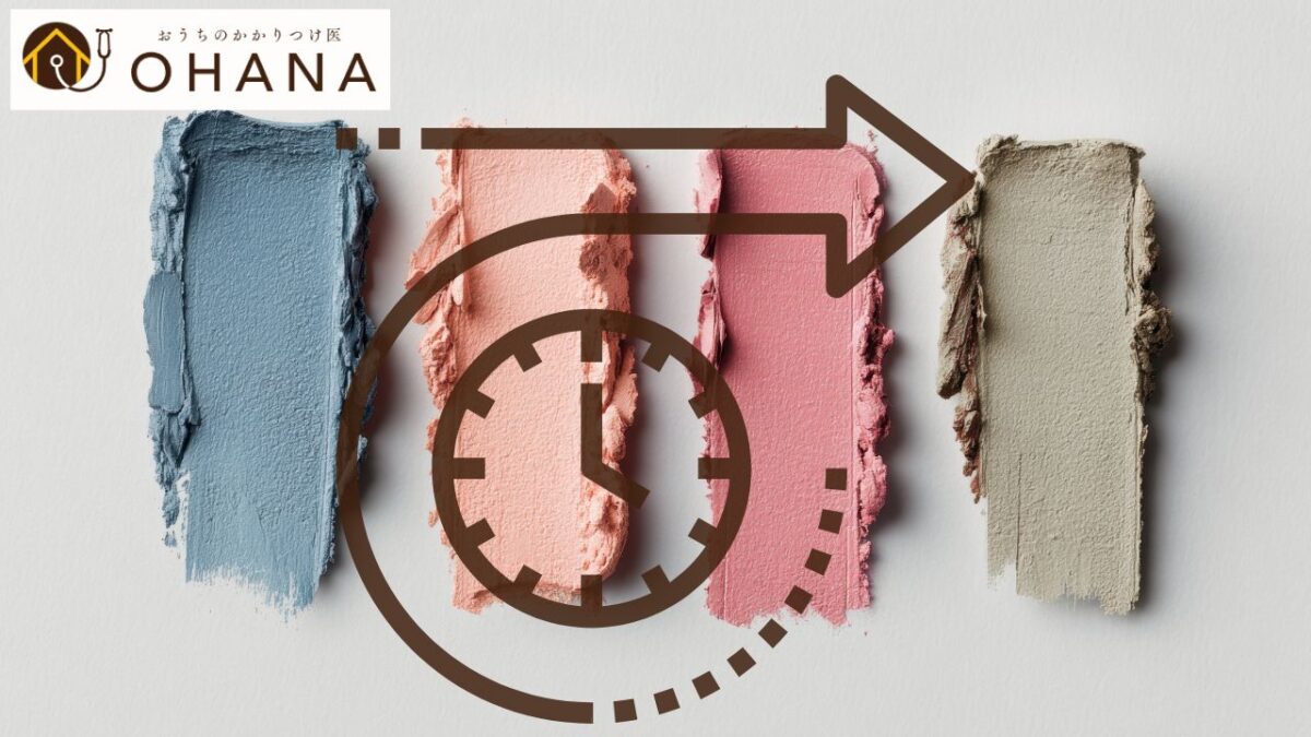 遮熱塗料を長持ちさせるコツ!下塗り材の選び方で性能が変わる理由