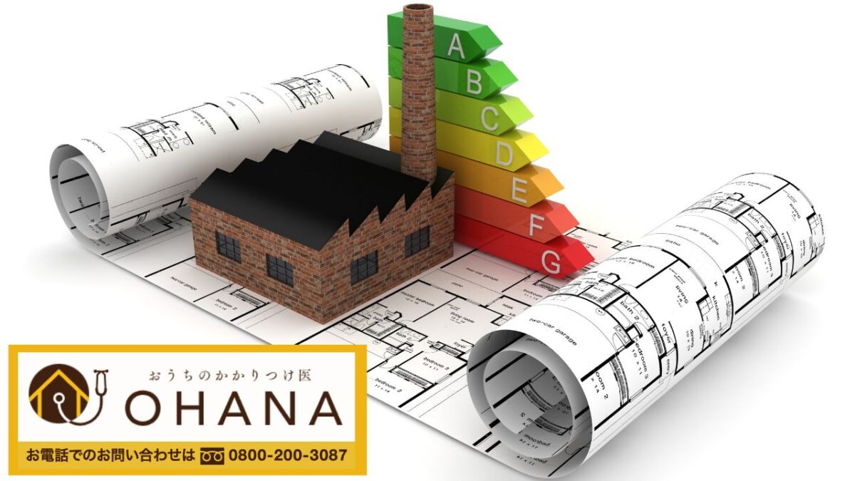 2025年の工場塗装は「補助金×最適提案」で成功させる｜株式会社OHANA