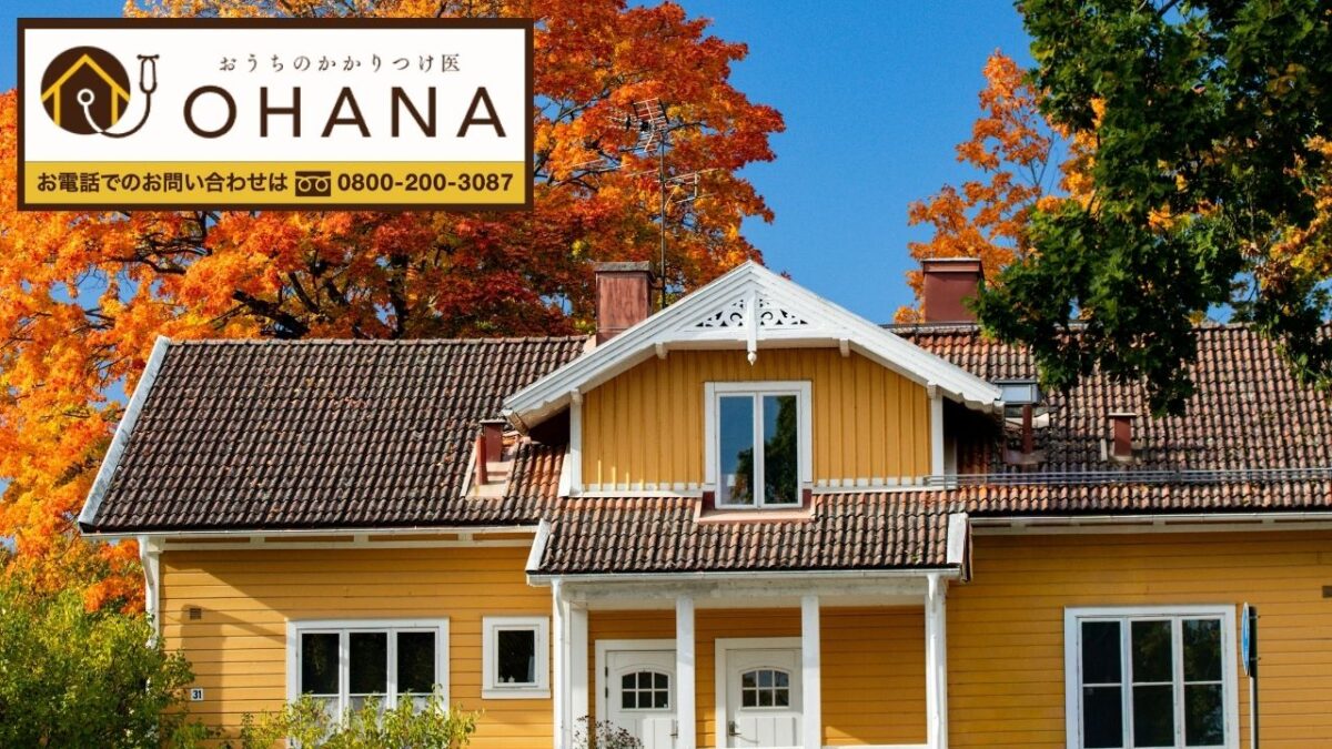 外壁の色選びで後悔しないために。まずはOHANAに相談して“最適な1色”を見つけましょう