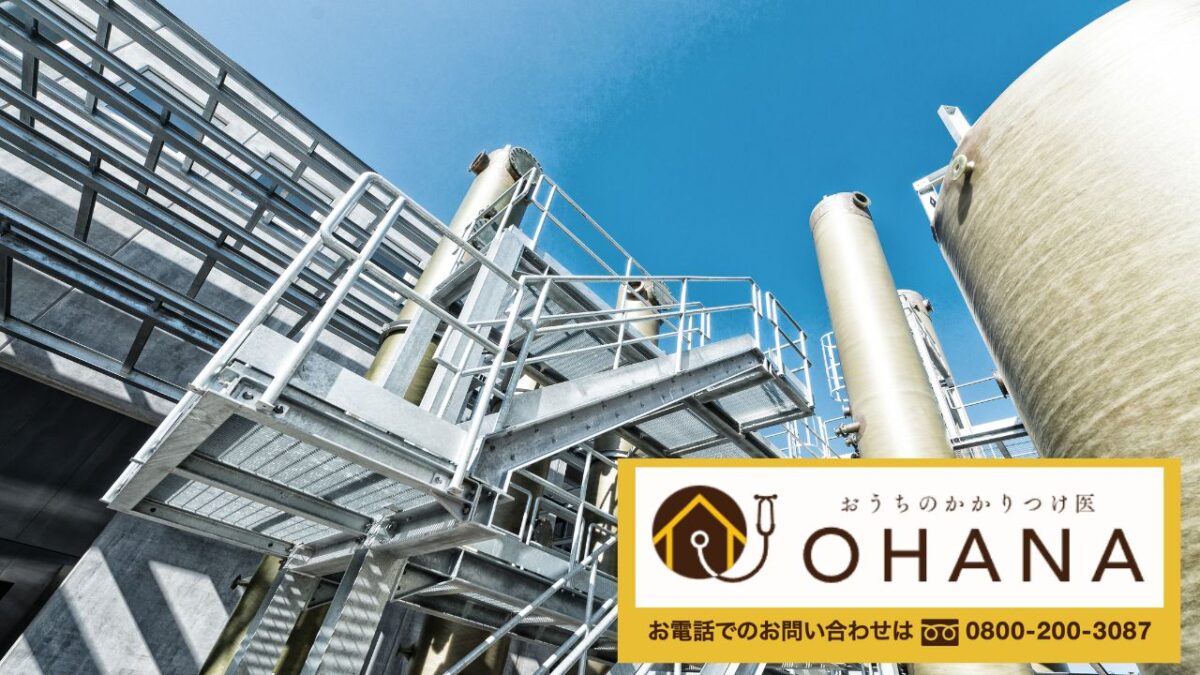 補助金と工場改修を成功させるカギはOHANAとの事前相談から