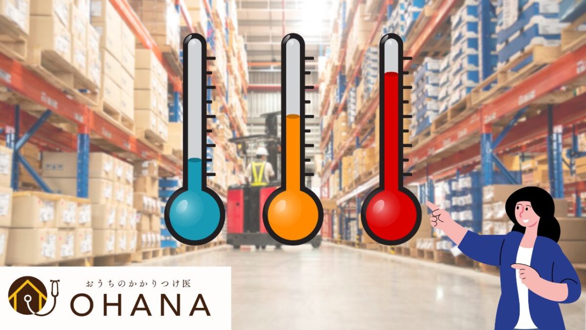 倉庫の暑さ対策はこれで決まり！遮熱塗料とシート併用で変わる温度とコスト