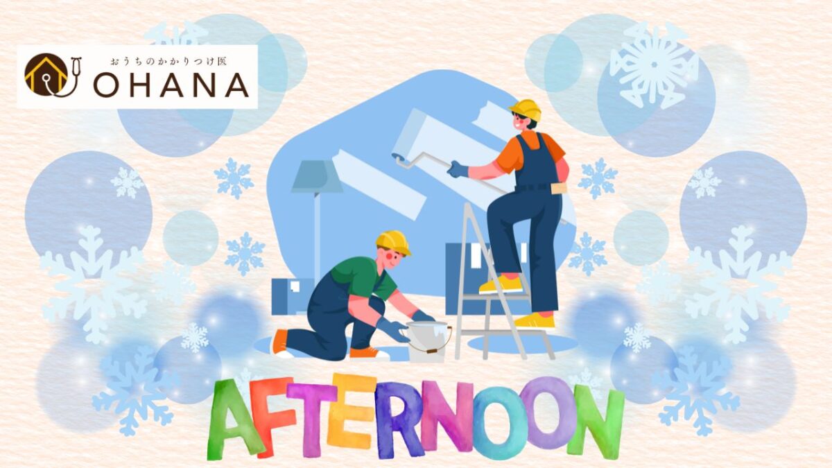 九州の冬は“午後から塗る”が正解？外壁塗装の地域特性と施工の判断基準