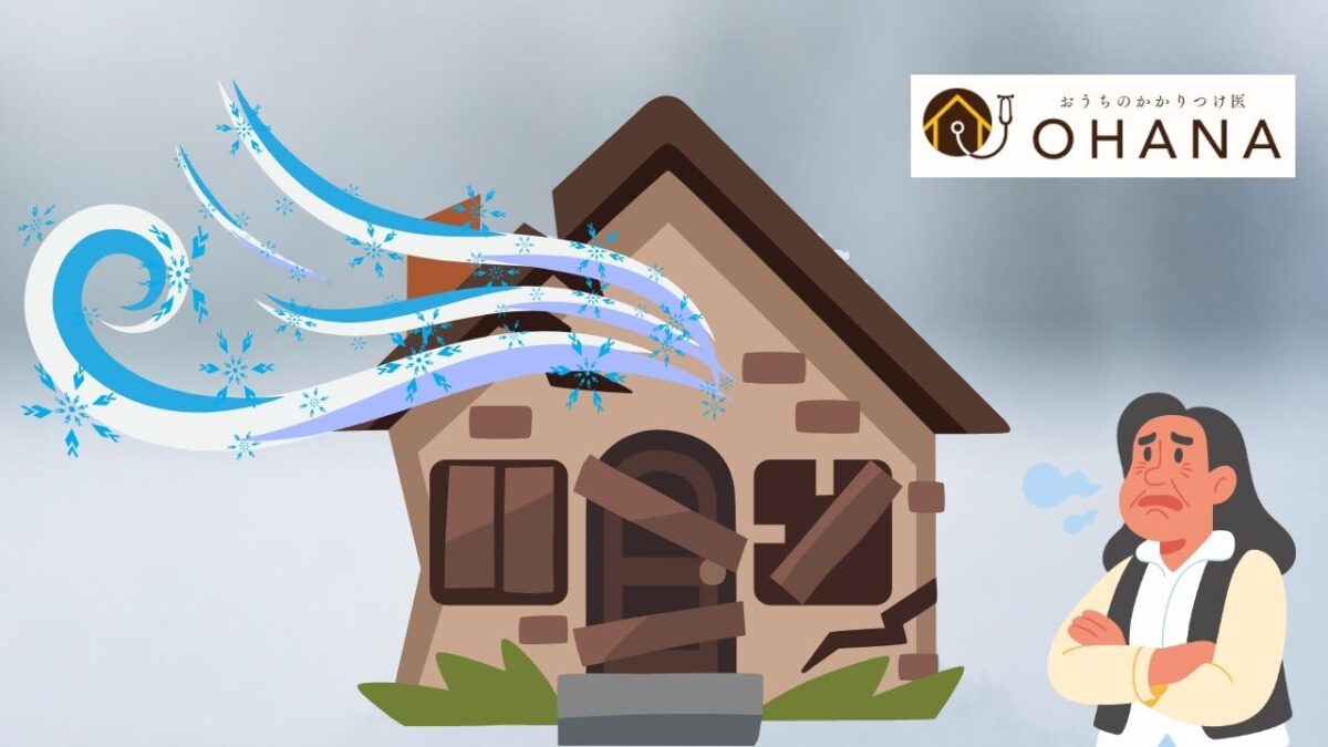 福岡の冬は“外壁・屋根の劣化が進む季節”。湿気・北風・塩害の影響と対策ガイド