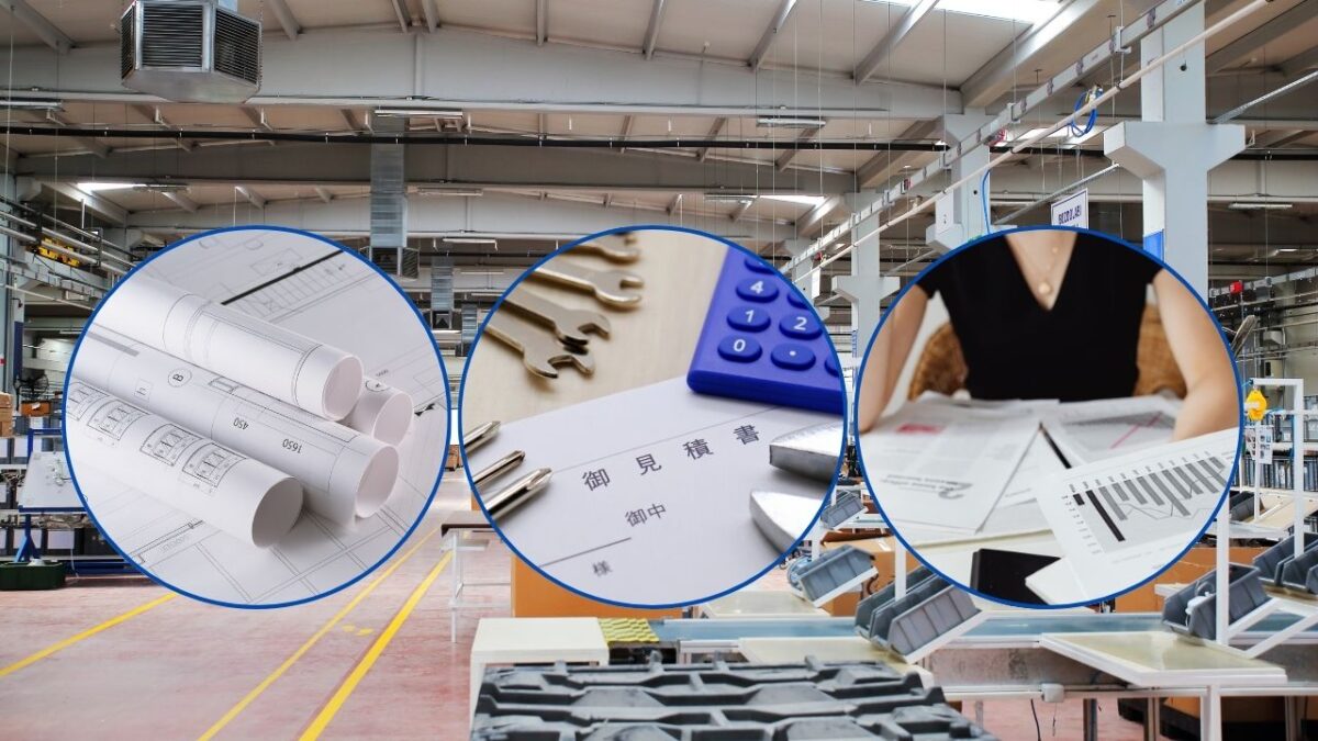 2026年制度を見据えた準備と提出書類の整理です