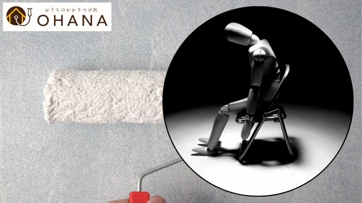 外壁塗装で後悔する理由とは？施工後に気づいても遅い落とし穴