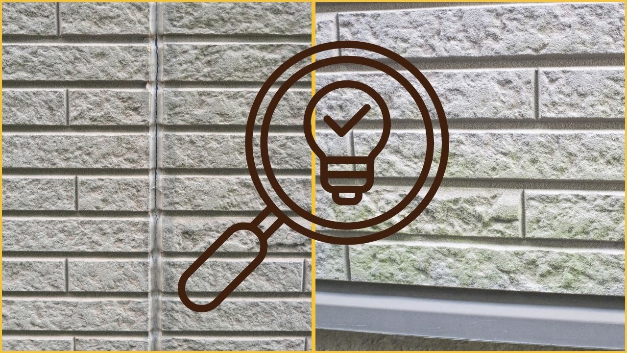 劣化のサインを見逃さないための観察ポイント