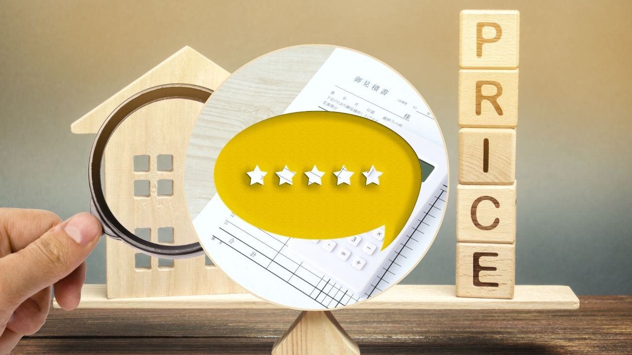 「高い?安い?」は初期費用と長期費用を分けて判断する