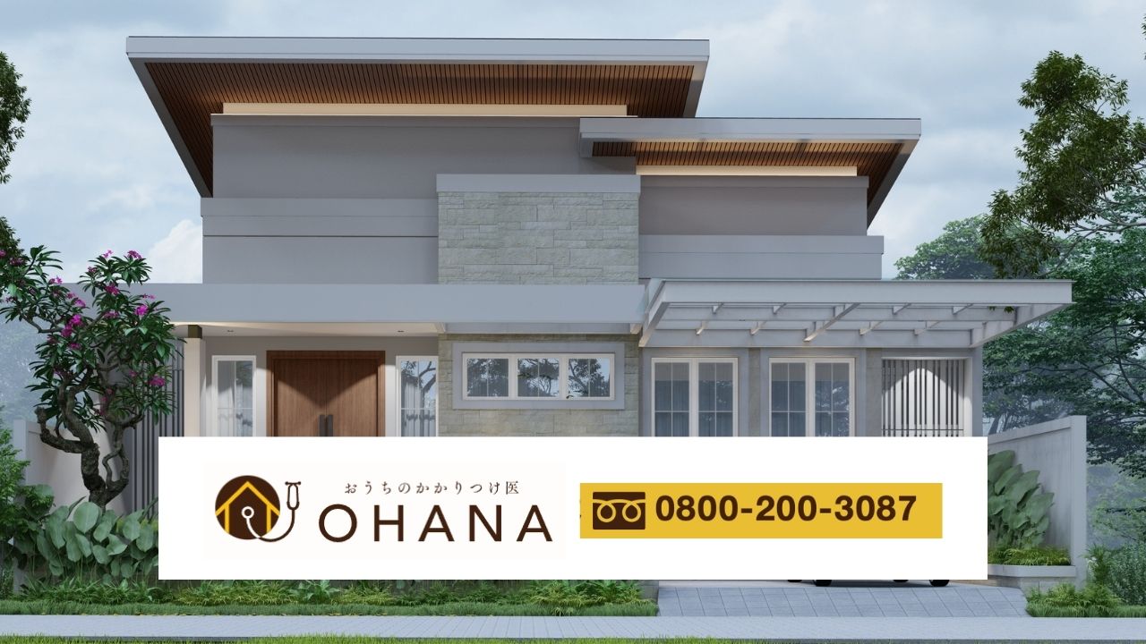 ALC外壁の塗膜剥がれや塗り替え時期に迷ったら「おうちのかかりつけ医OHANA」へご相談を