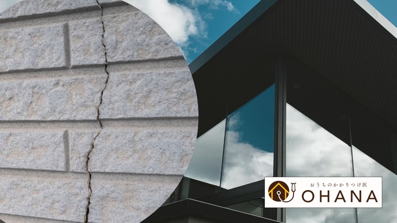 ヘーベルハウスALC外壁の劣化サインと対策|塗膜が剥がれたらどうする?耐久性と塗り替え時期は?