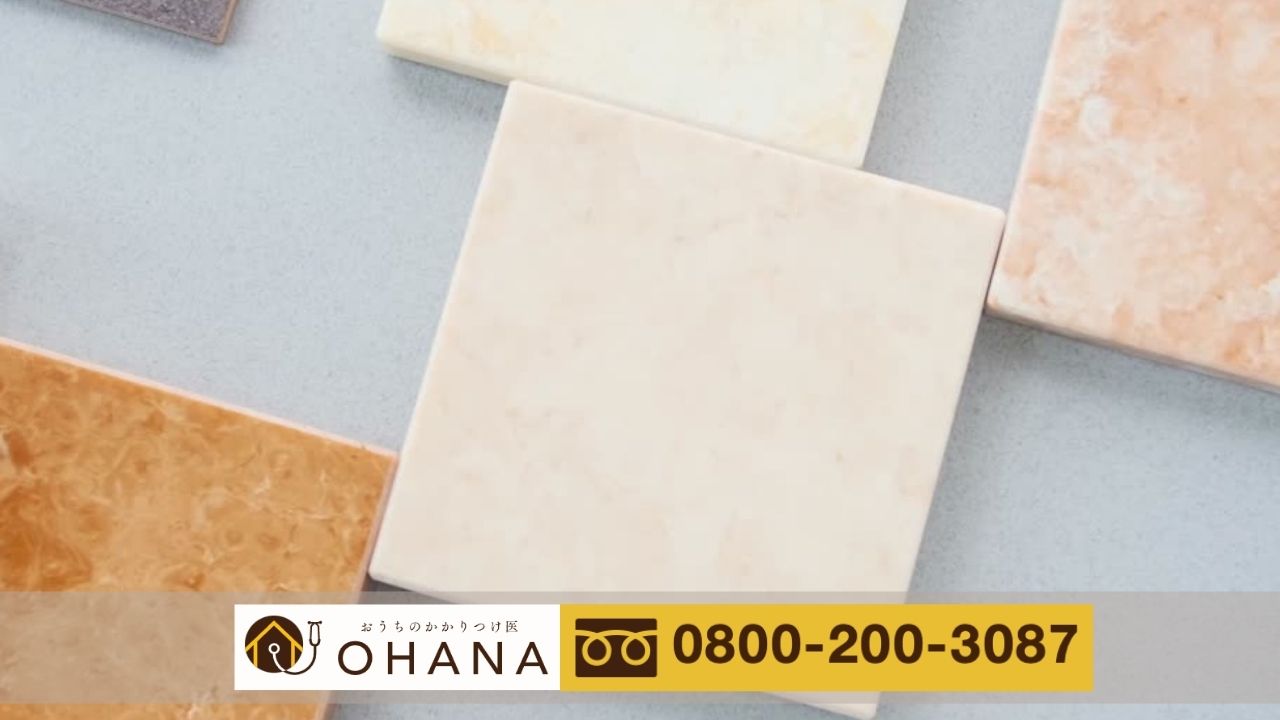 トヨタホームの外壁メンテナンス費用に悩んだら「おうちのかかりつけ医OHANA」へご相談を