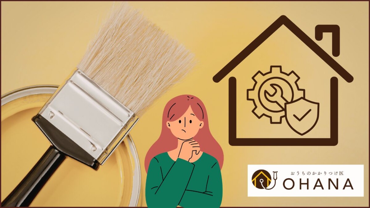 積水ハウスのベルバーン外壁は本当に塗装不要?ベルバーンのメリット・デメリットと最適なメンテ