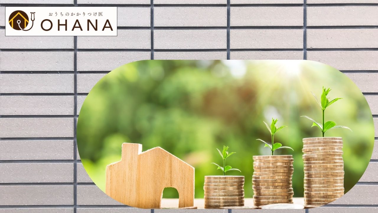 パナホームのキラテックタイルは高い?安い? 自浄効果と寿命を徹底解説