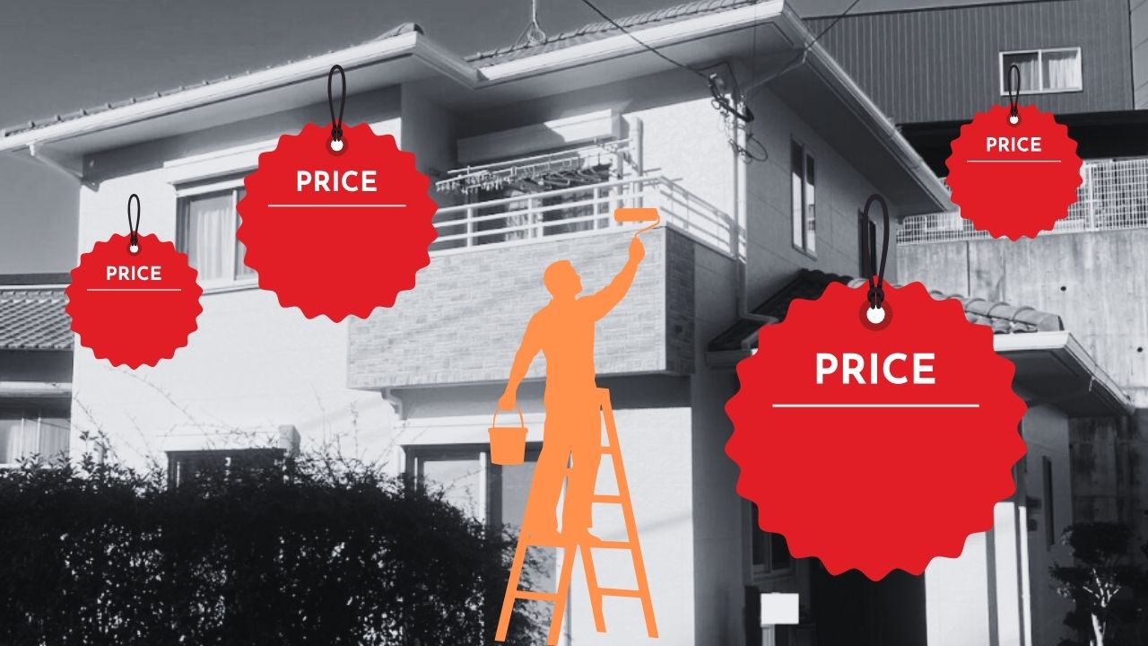 戸建て外壁塗装の費用相場