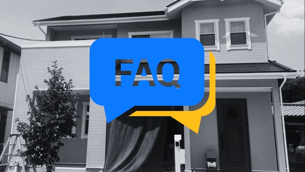 FAQ｜戸建て外壁塗装における費用相場についてよくある質問