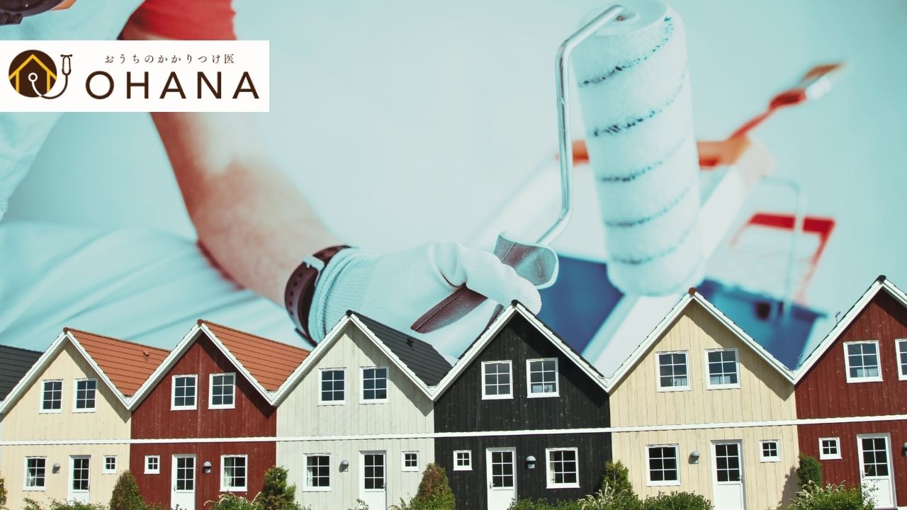 福岡市早良区にお住まいの方へ！外壁塗装で失敗しないためのポイントと相場