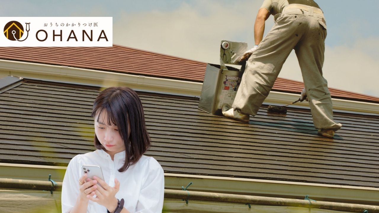 福岡市城南区で外壁塗装をお考えなら！相場価格と優良業者の見分け方